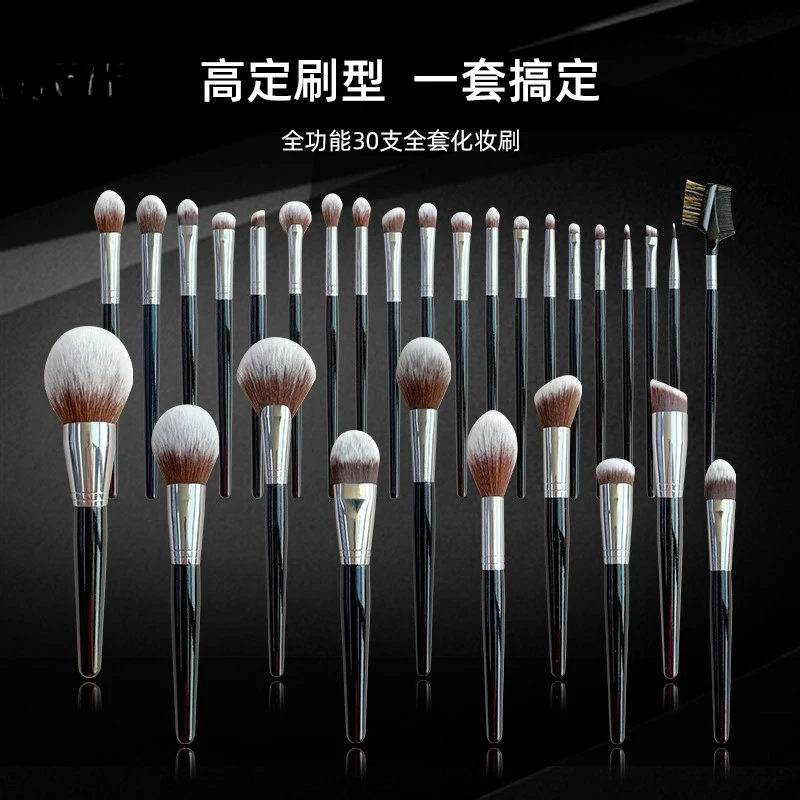 

30 professional makeup brushes set, soft hair loose powder eyeshadow brush, high-end makeup artist makeup brush full set