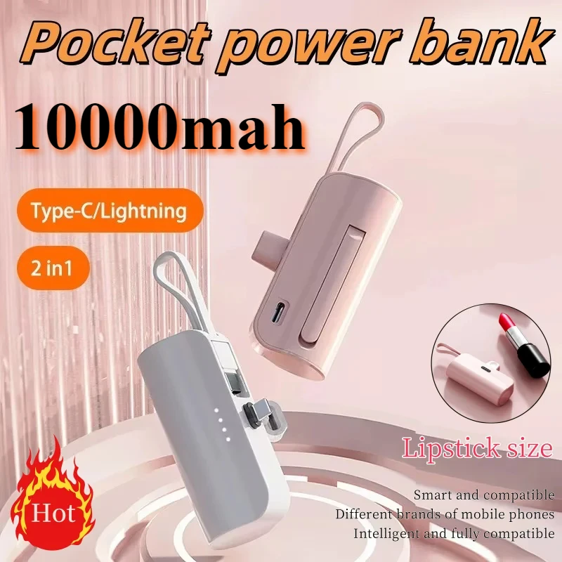 

Мини-Power Bank 10000 мАч, капсульная портативная внешняя батарея большой емкости с быстрой зарядкой для IPhone Xiaomi 2 IN1 Type-c Lightning