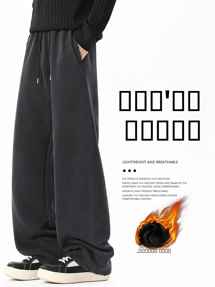

Мужские повседневные брюки в американском ретро-стиле, свободные прямые длинные брюки, модные спортивные черные штаны