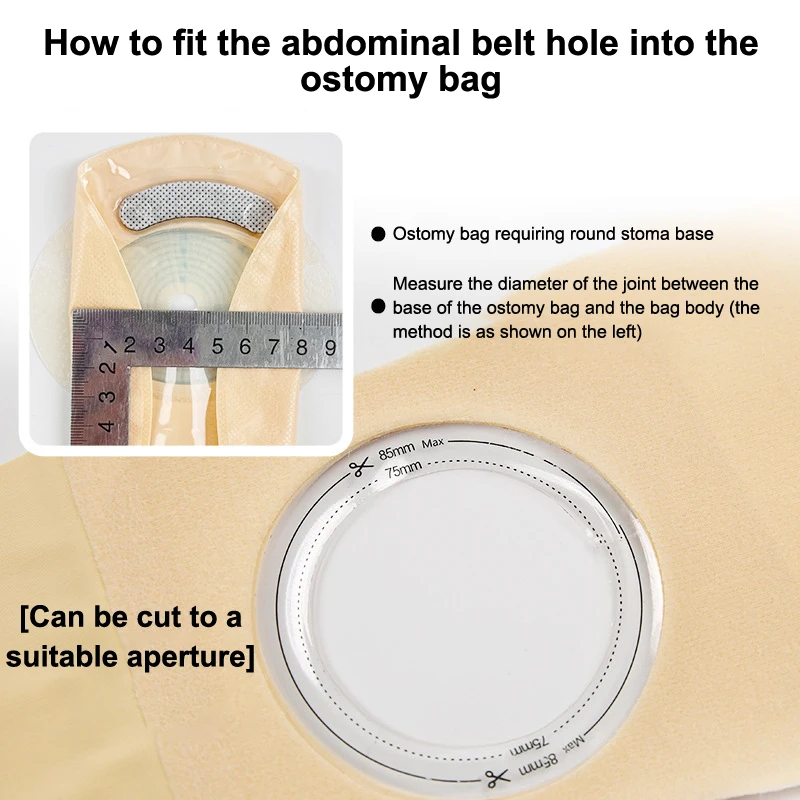 통기성 있는 장루개복대 의료용 허리 지지대 복부 스토마 휴대용 복부 탈장 예방