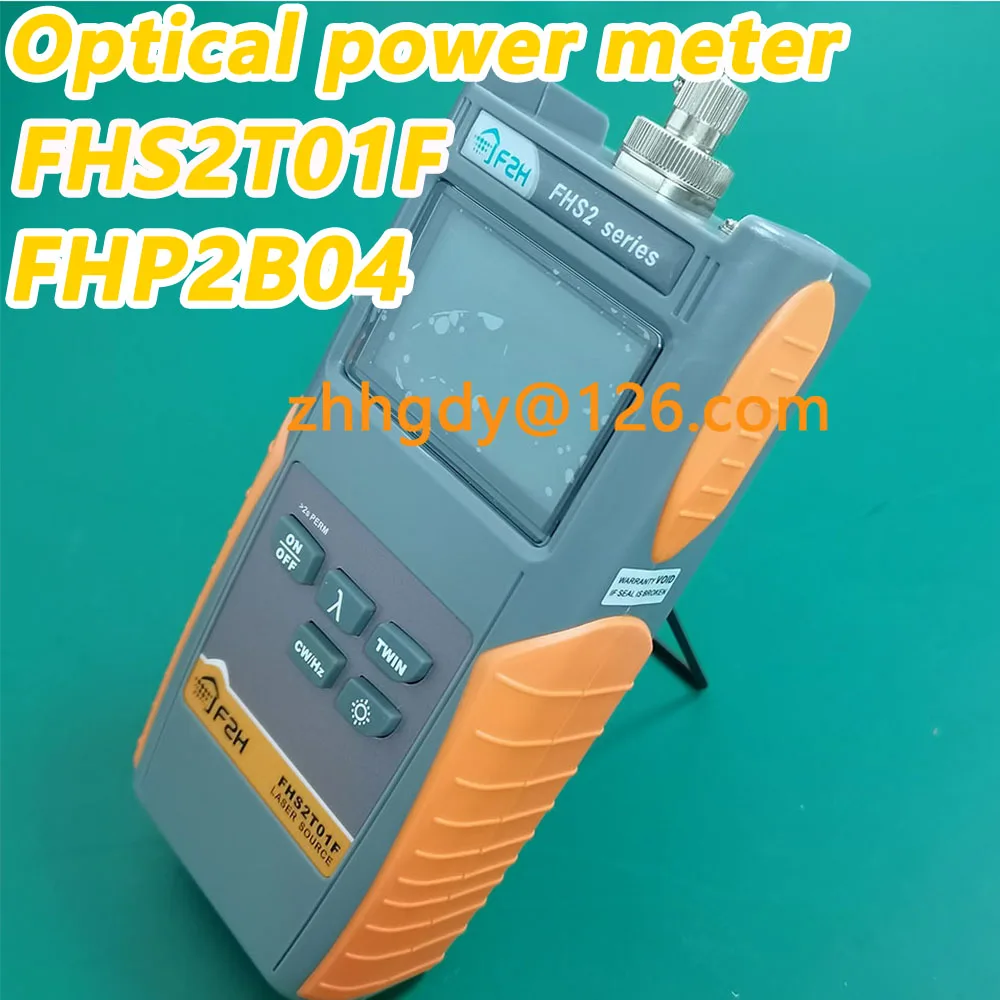 FHS2T01F/FHP2B04 High precision optical power meter for measuring optical attenuation loss of optical fiber and cable