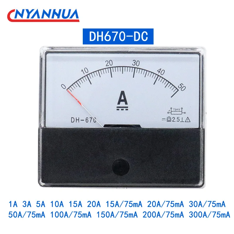 DH-670 DC Anlog Ammeter 1A3A5A10A15A20A15A/75mA20A/75mA30A/75mA50A/75mA100A/75mA150A/75mA200A/75mA300A/75mA