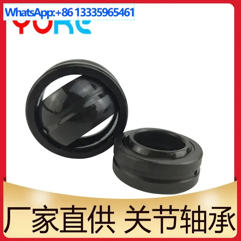 

20PCS fisheye GE8E GE10E GE12E GE15E arm pendulum self-lubricating centripetal, spherical bearing