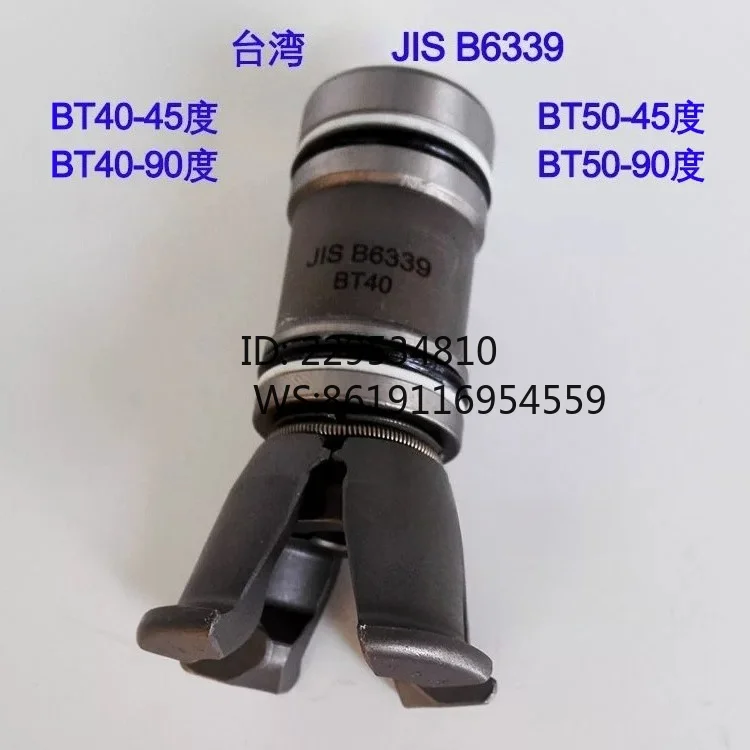 Taichung pull claw Siyuan JIS B6339 BT40 boring and milling machine tool broach claw DIN69871/2 SK50
