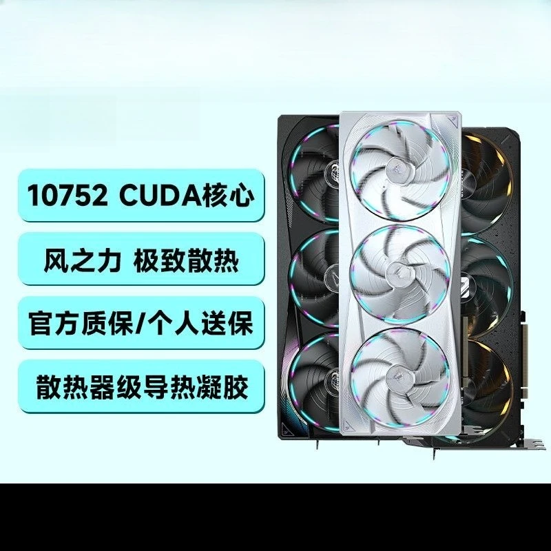 RTX5080 graphics card 16G Snow Eagle Super White Eagle 5070TI Ice Falcon Magic Eagle e-sports exclusive display