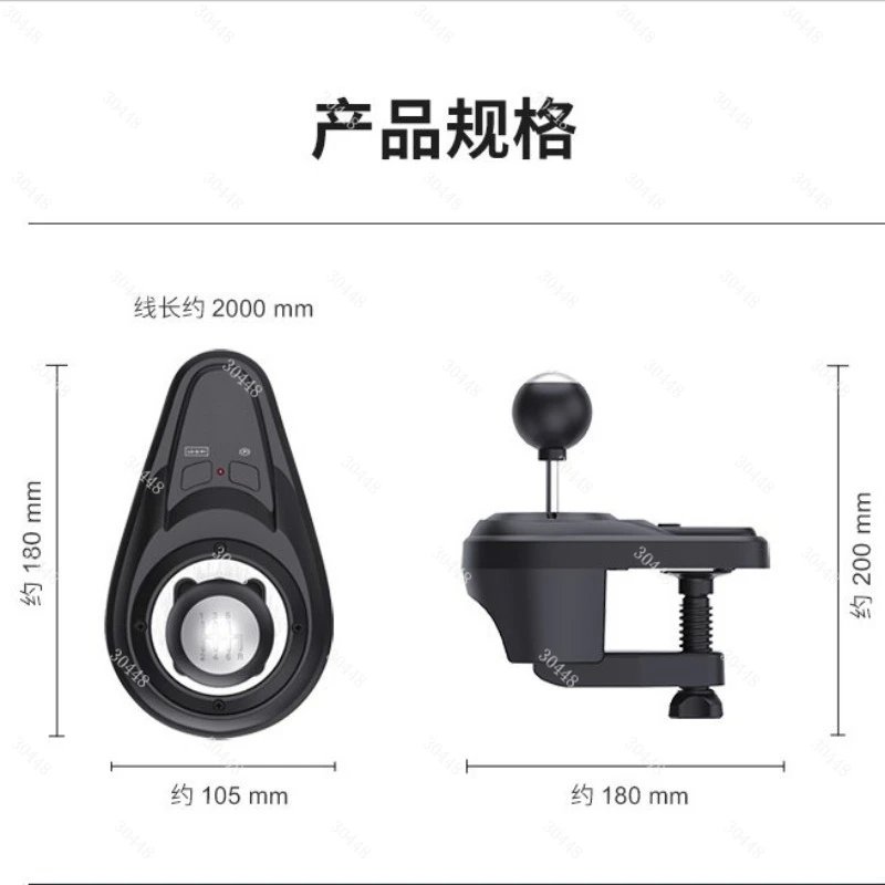 PXN-A7 Gear Shifter 6+1 Speed Manual Transmission Stick for Gaming Wheel Z7 Sequential Shifter Accessory