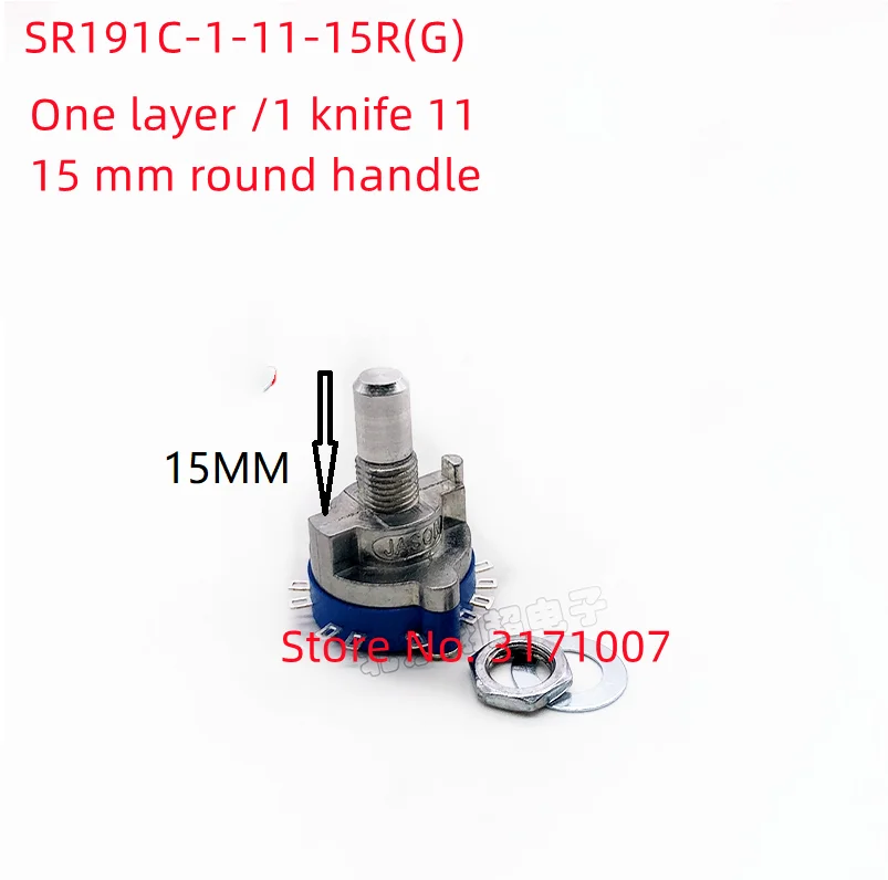 

1pcs for JASON rotary band switch Tool set instrument layer 1 /1 tool 11 gear round handle 15mm tool set band switch