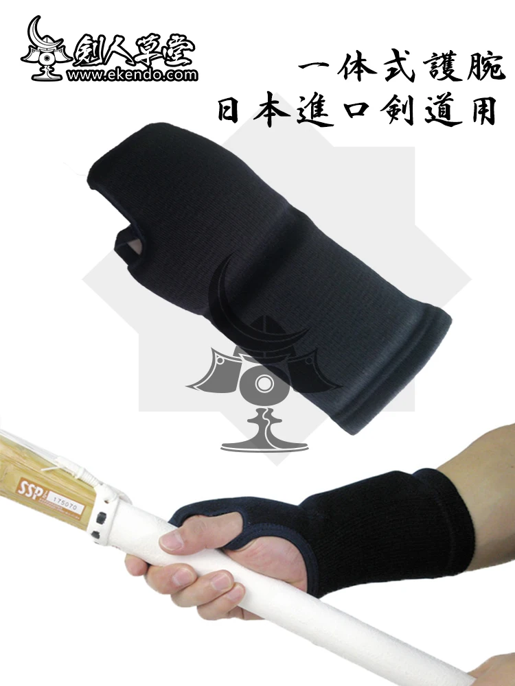 RE-IKENDO.NET-PT021- UNDER-KOTE Protector- impact absorbent right forearm kote wrist protector cotton japanese kendo supporter