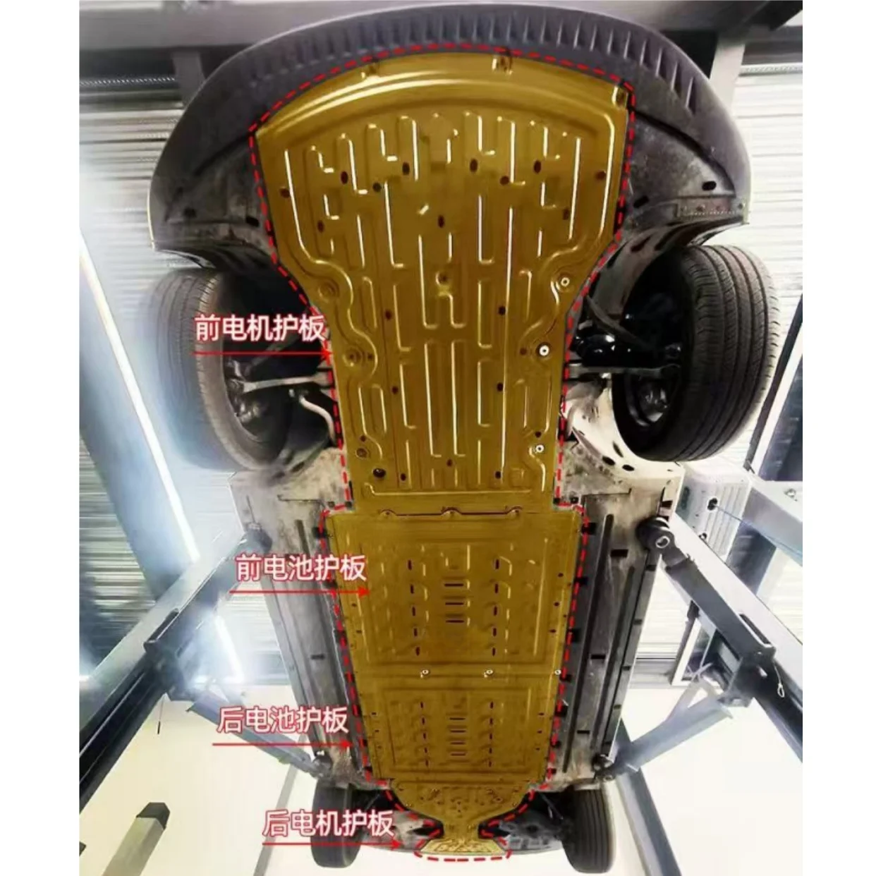 BYD Qin L المحرك تحت لوحة الحرس سبائك الألومنيوم والمغنيسيوم 24-25 موديل 120 كجم مجموعة من خمس قطع