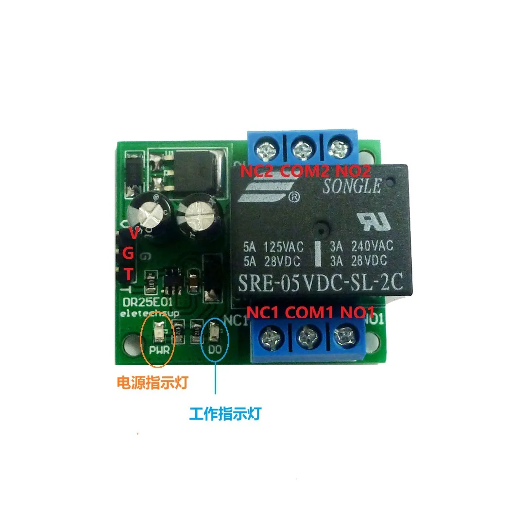 DR25E01 5-24V 5A Double Pole Double Throw DPDT Self-locking Bistable Relay Module for LED Motor Smart Home