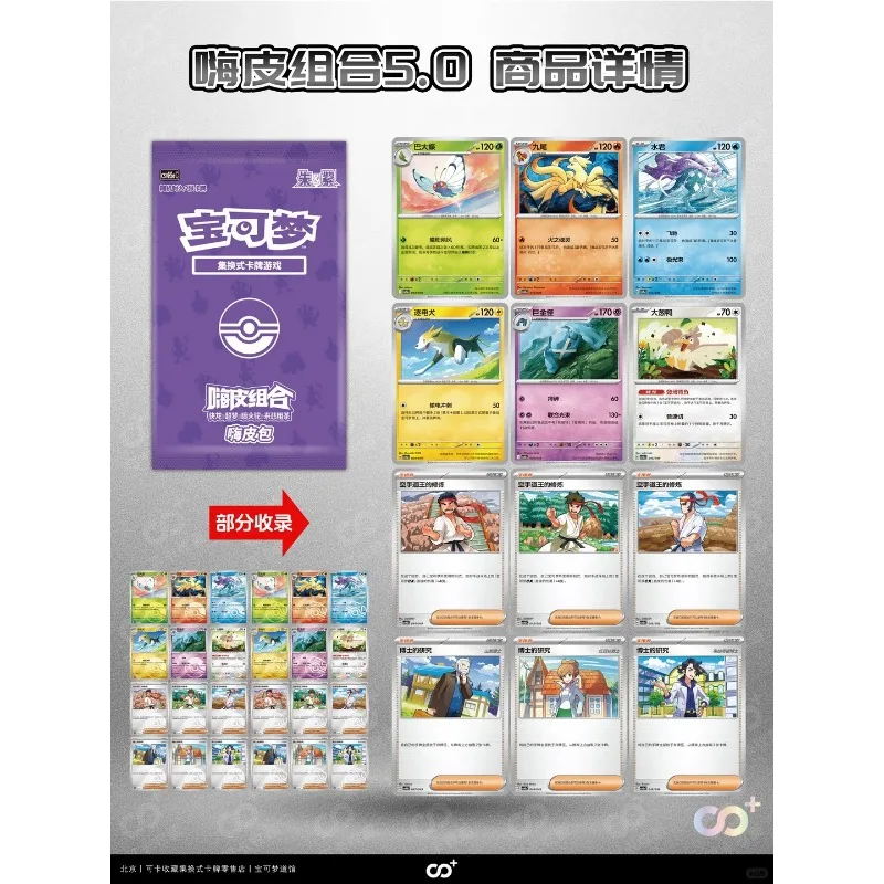 pokemon-ptcg-simplified-chinese-csvh5-happy-set-dragonite-ex-mewtwo-ex-camerupt-sinistcha-4-decks-sealed-2026-new-sale-fastship
