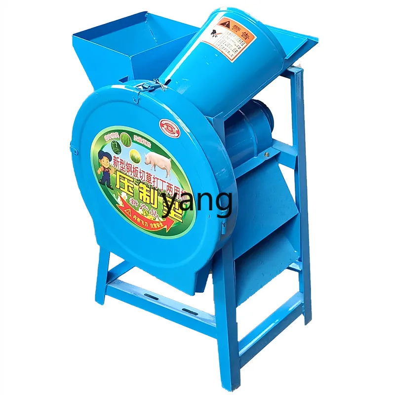 LH grass cutter guillotine dicing dual-purpose small shredded grass breeding vegetable shredder melon and fruit particle