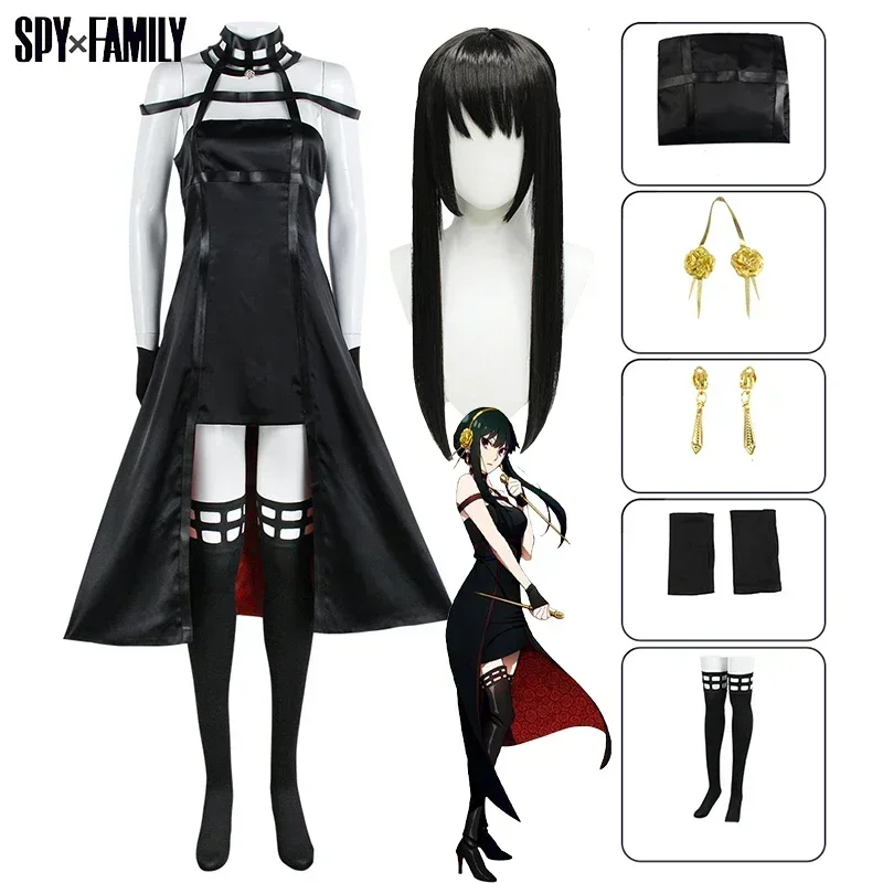 EE01 Yor Forger Cosplay Dress Anime SPY×FAMILY Killer Yor Briar Forger Cosplay Costume Wig Thorn Princess Black Dress for Wo&0Ww