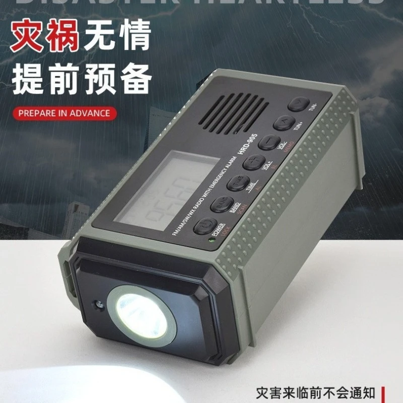 Emergency disaster prevention multi-band radio