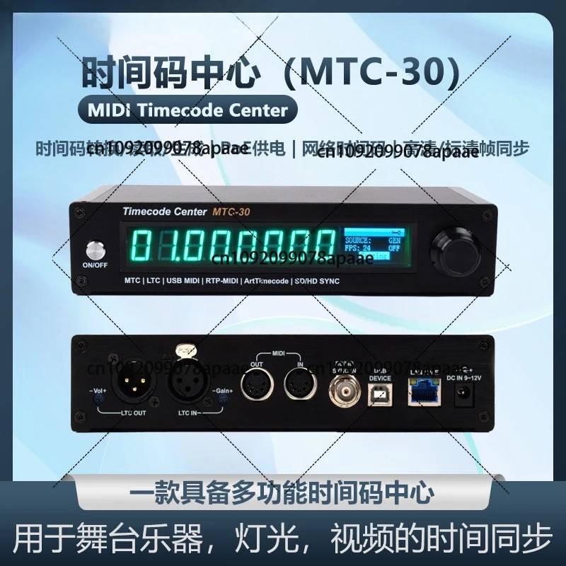 Ltc To Midi Mtc Usb… - image