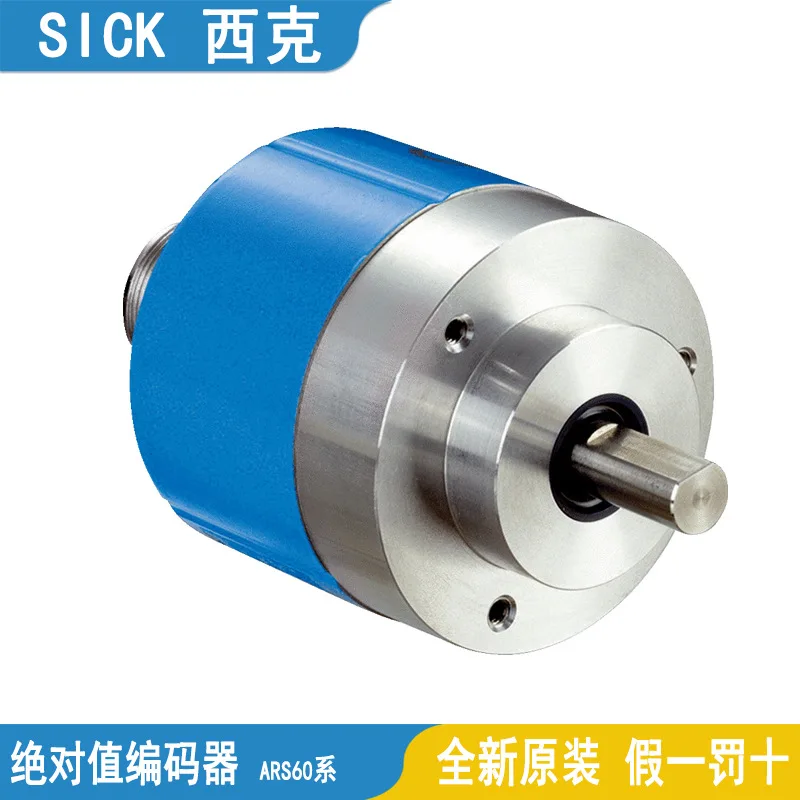 

2025 SICK encoder ARS60-A4T08192-A1A32768-F4A00512 new original genuine