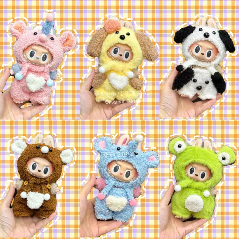

Labubu Baby Clothes Plush Cartoon Animals Set 1st and 2nd Gen Sitting Party 17cm Labubu/Dora Vinyl Doll Replacement Outfit Gifts