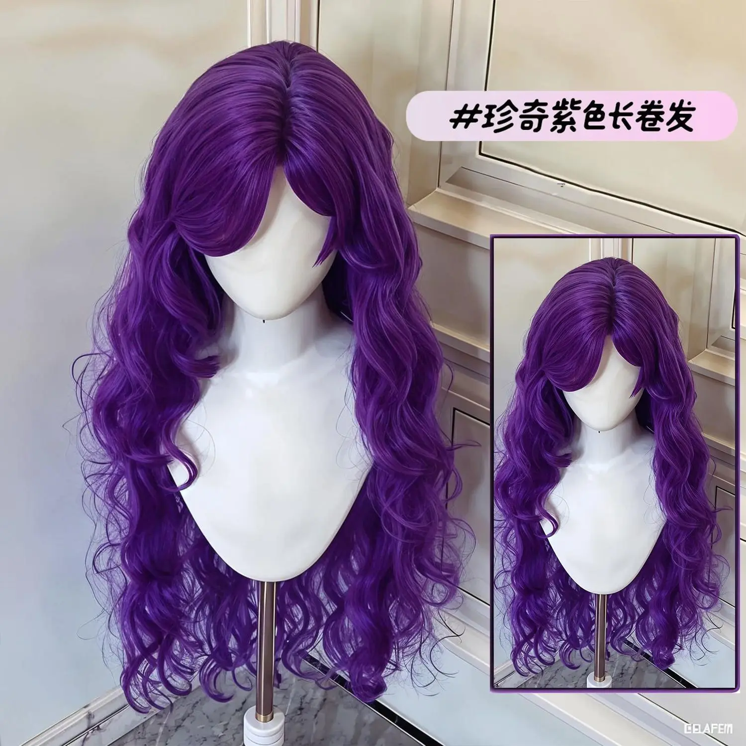‌ Cosplay Pruik Paarse Golf - Volledige Pruik, ‌ Paarse golvende pruik - cosplayhaar voor dames anime karakter, festivalvoorstelling ‌