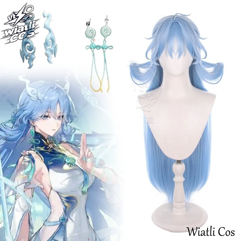 Парик для косплея Wiatli Game Wuthering Waves QingXiao, длинный вьющийся светло-голубой парик, термостойкий синтетический парик для косплея