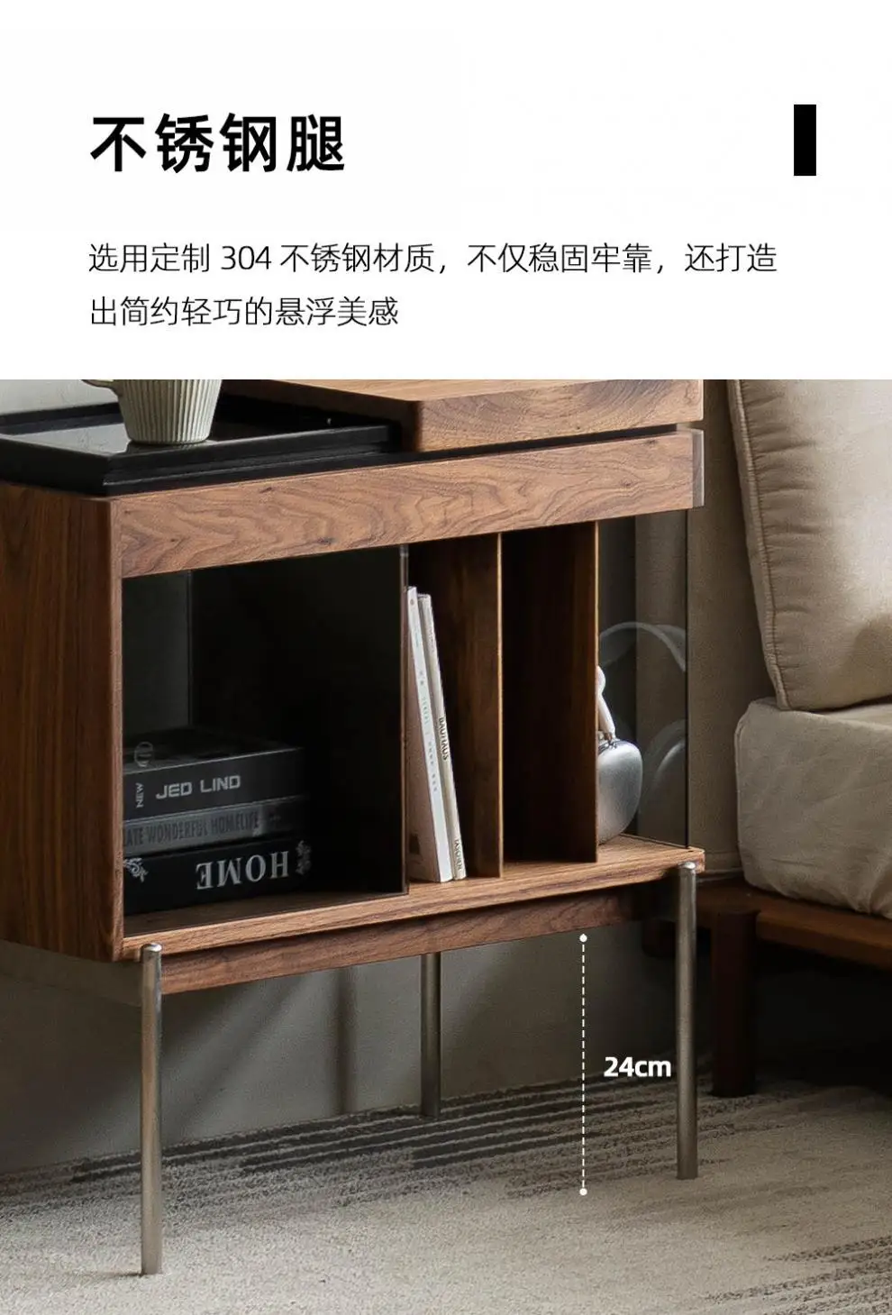 Magazine Cabinet Black Walnut Glass Edge Solid Wood Living Room Sofa