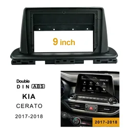 9 Inch Car Frame Fascia Adapter For Kia Cerato 2018 K3 2020 Android Radio Dash Fitting Panel Kit