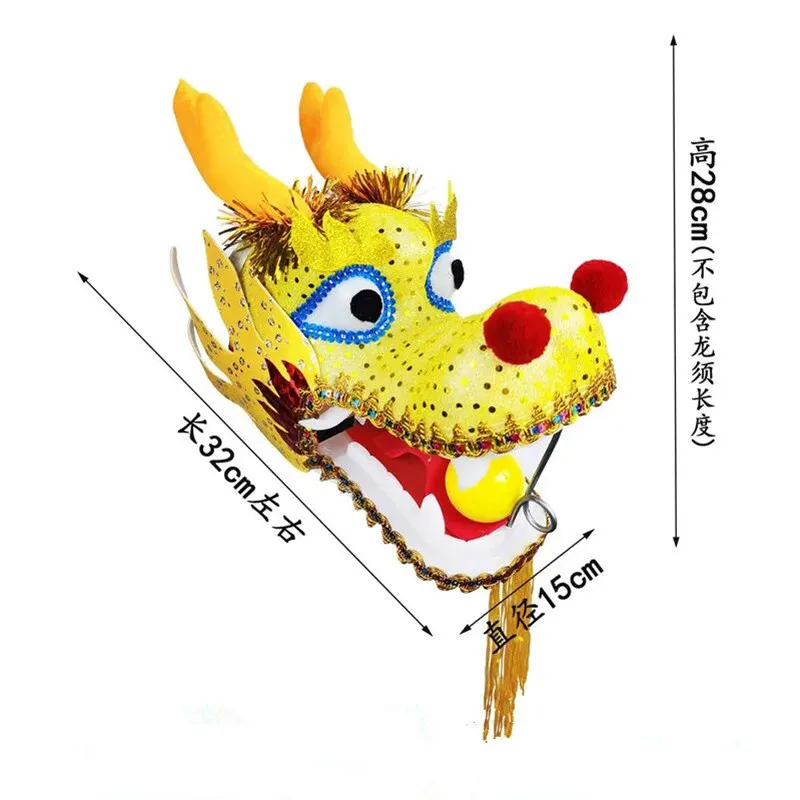 Tête de dragon en plastique anti-casse pour adultes, accessoires de danse du dragon chinois, performance scolaire, fitness, 7 couleurs, 400 g