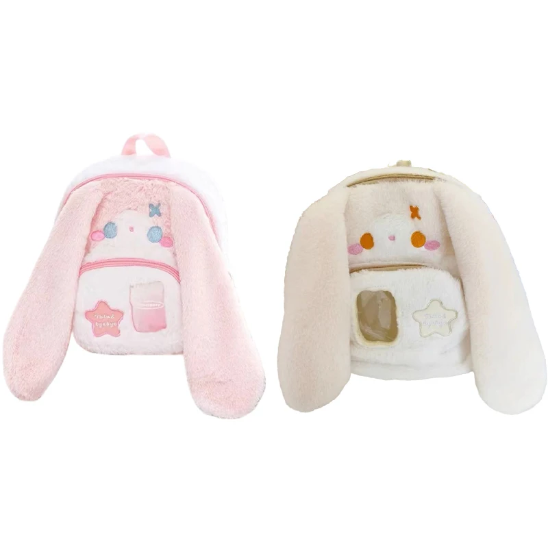 New Anime Cartoon Kawaii Plush Cartoon Backpack Puppy Rabbit Children's Parent-child Soft Cute Girl's Bag Gift Peripherals