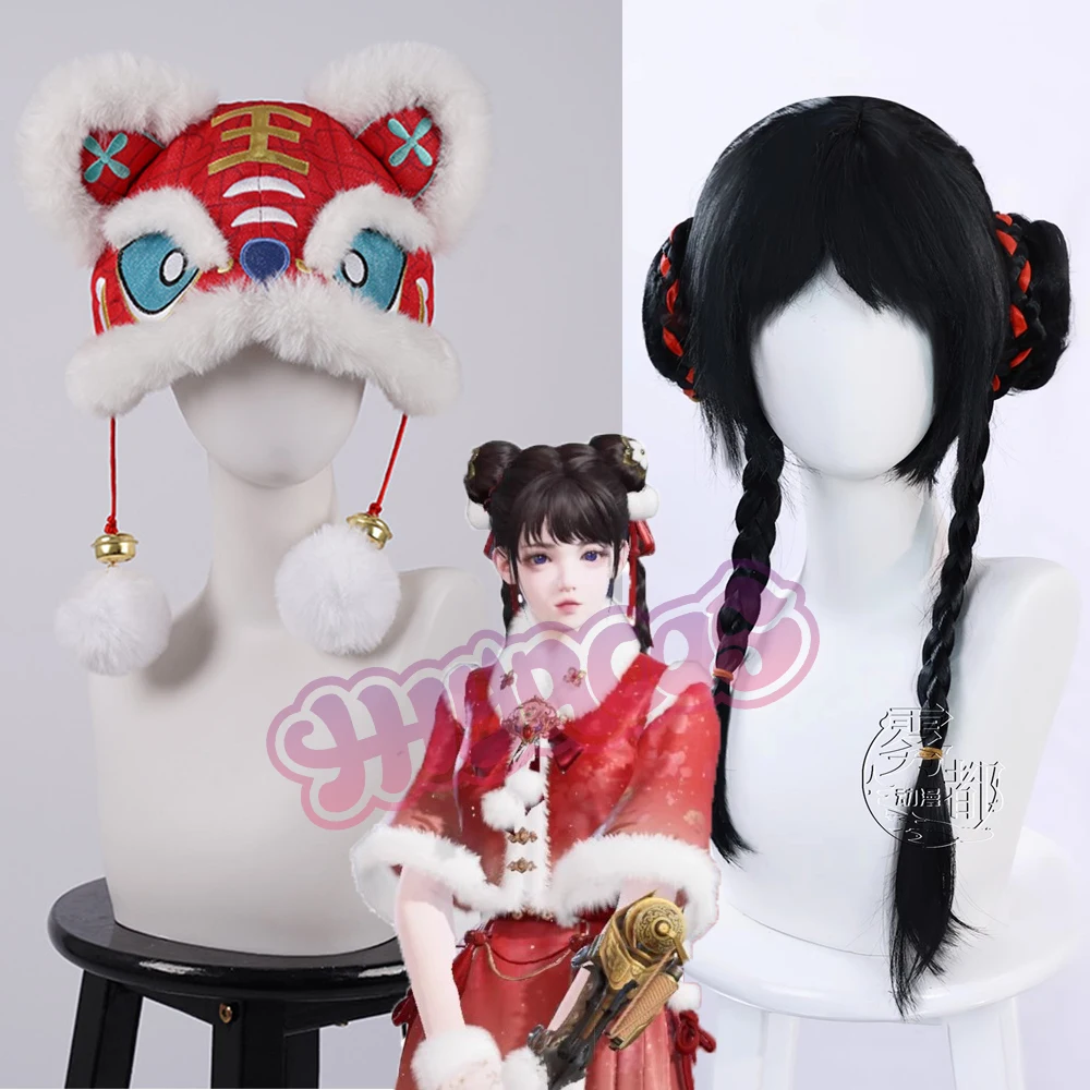 CNY Китайский Новый год Нарака: Bladepoint Hutao Косплей Cheongsam Набор Праздничная зимняя голова танца льва Плюшевая шапка Пушистая костюмированная