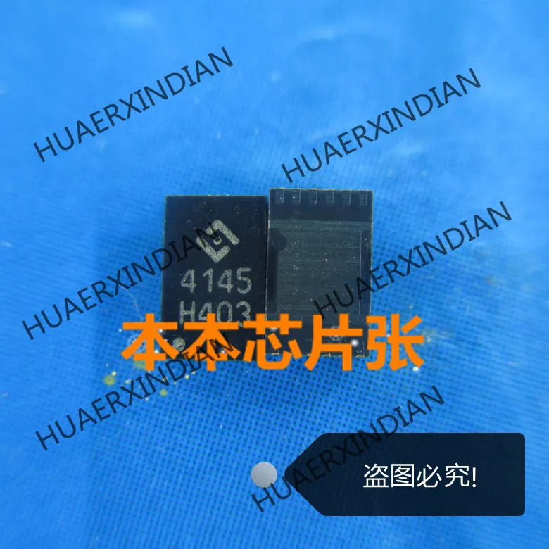 Новый HY4146 4146 Φ