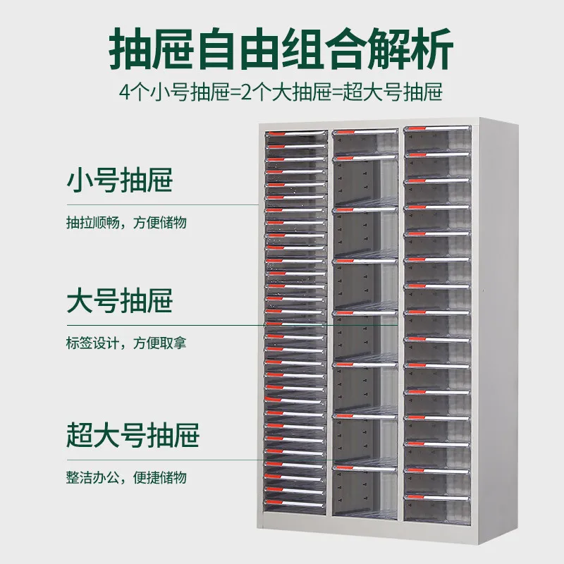 A4 File Organizing Cabinet Financial Contract Cabinet Receipt Bill  18/36 Door File Storage Office Efficiency