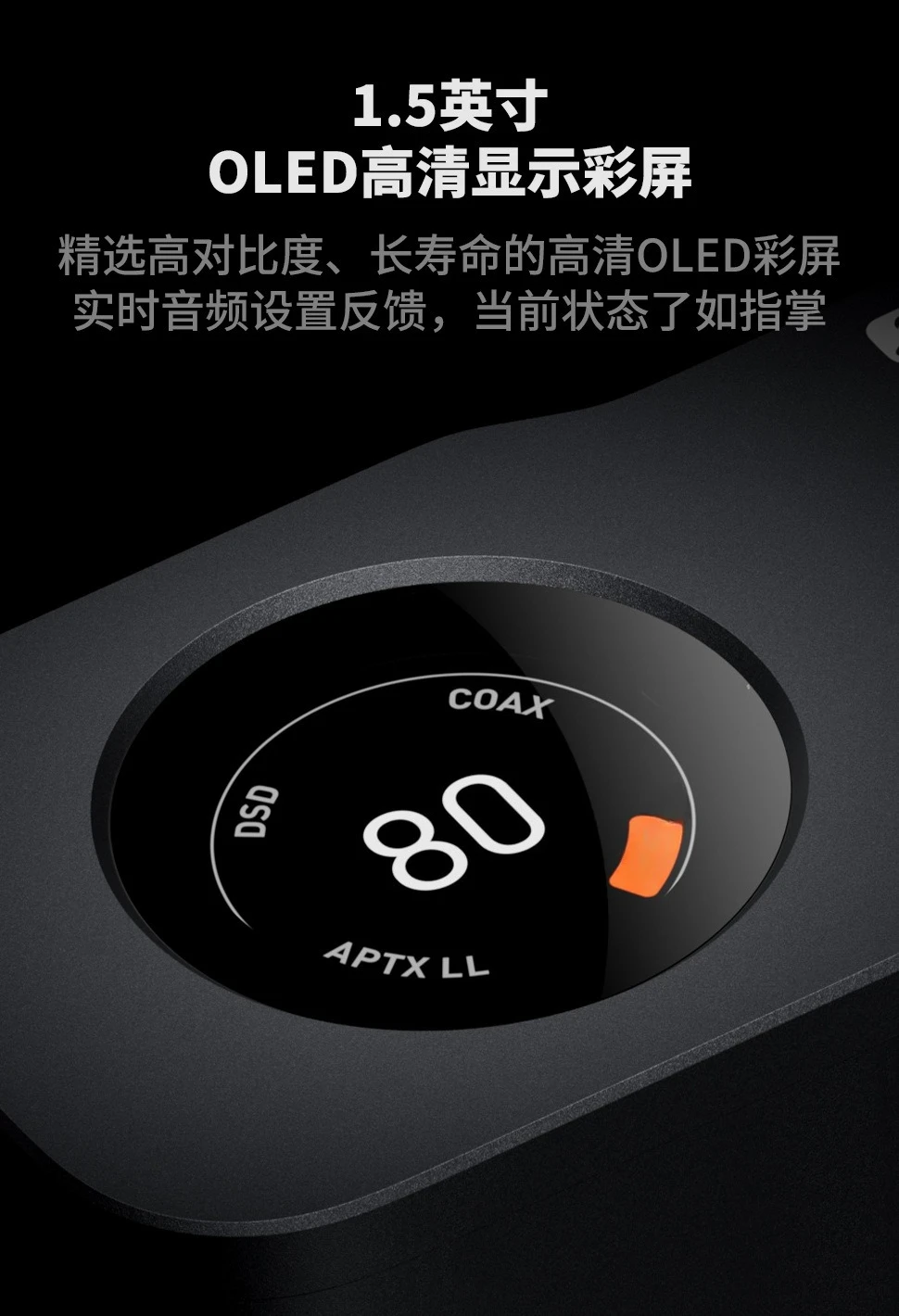 Balanced audio device, fever Bluetooth pre-stage ES9039Q2M
