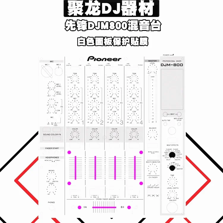 DJM800 mixing console panel skin in