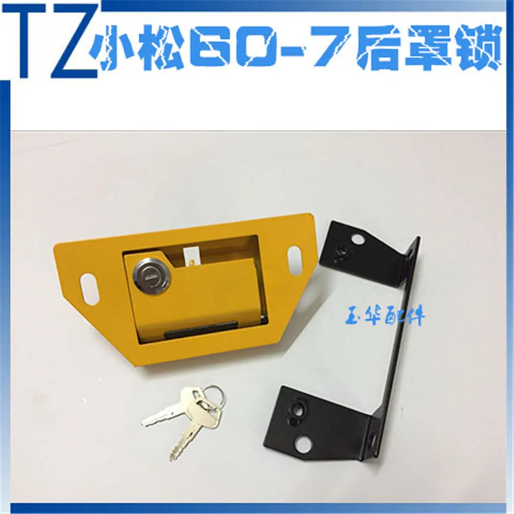 For excavator accessories rear cover lock Komatsu PC60-7 engine rear cover lock hood lock hood lock door lock lock buckle