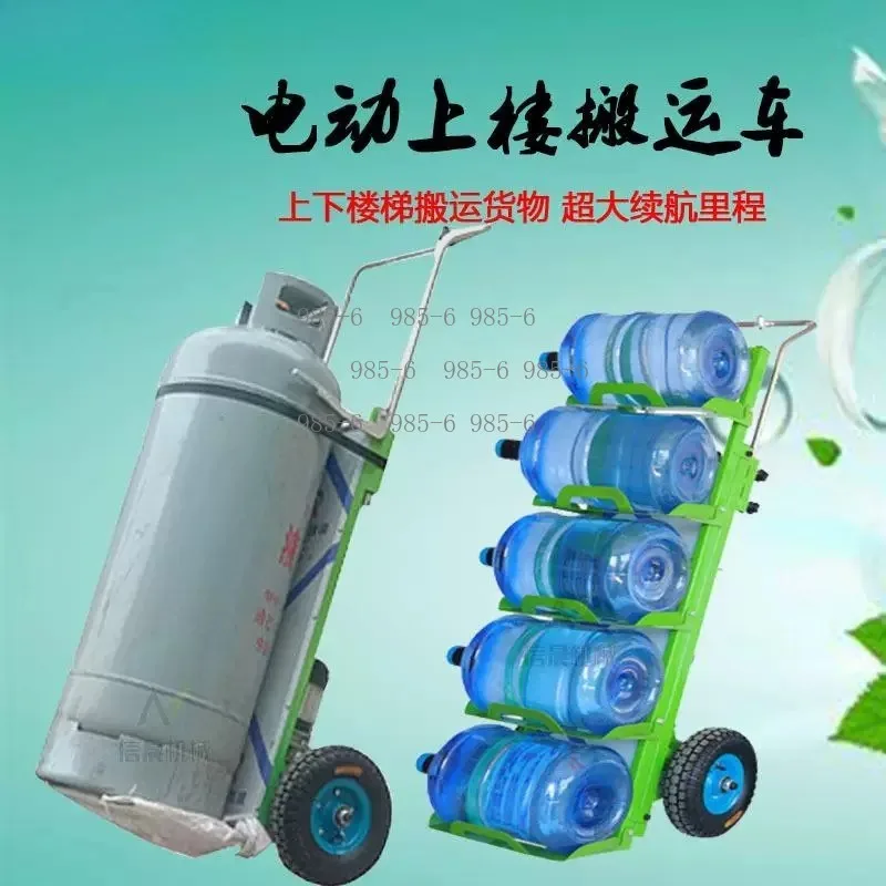 Electric Stair Climber Vehicle, Foldable Mobile Tool Hand Trolley for Goods Transportation