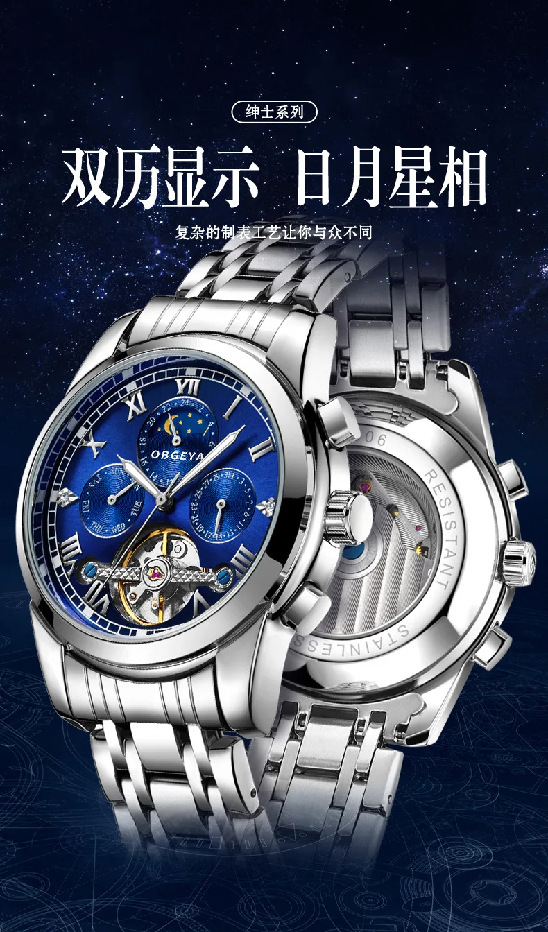 orologio-da-polso-da-uomo-opalga-alla-moda-impermeabile-luminoso-multifunzione-meccanico-automatico-con-fasi-lunari