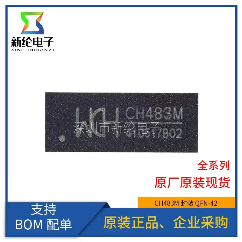 3-10pcs Original Genuine CH483M QFN-42 3 Differential Channel Two Choice Ultra High Speed Analog Switch Chip