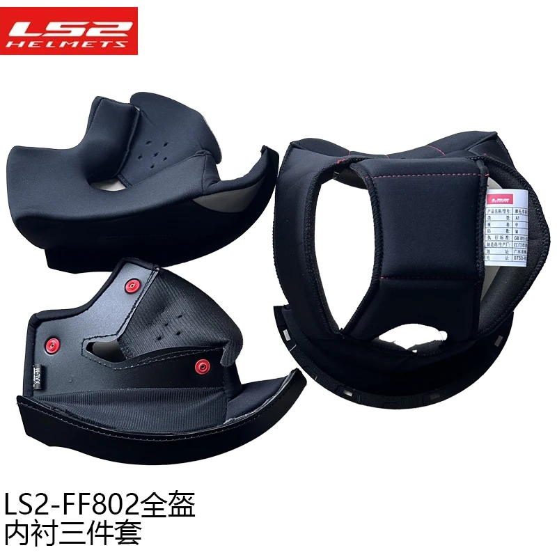 

LS2 helmet lining original genuine FF802 helmet accessories, original code original