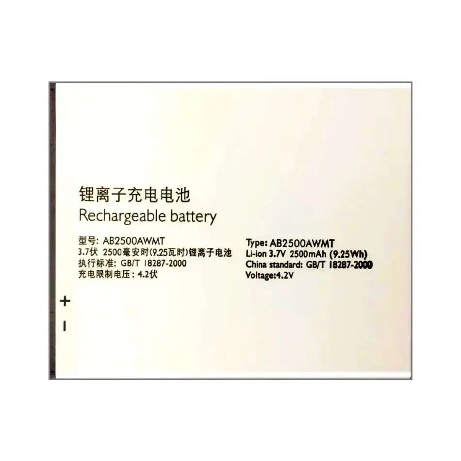 لبطارية الهاتف المحمول فيليبس S318 CTS318 AB2500AWMT شحن سريع 2500 مللي أمبير في الساعة