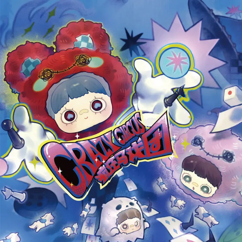 

Maymei Crazy Circus слепая коробка кукла игрушка сумка кулон модная Коллекционная фигурка подвесное украшение для девочек подарок на день рождения