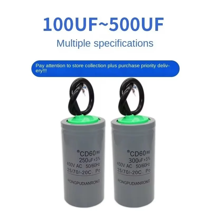 Paper Core CD60 Single-Phase Motor Capacitor 450V 100/150/200/250/300/350/400UF Motor Start Capacitor