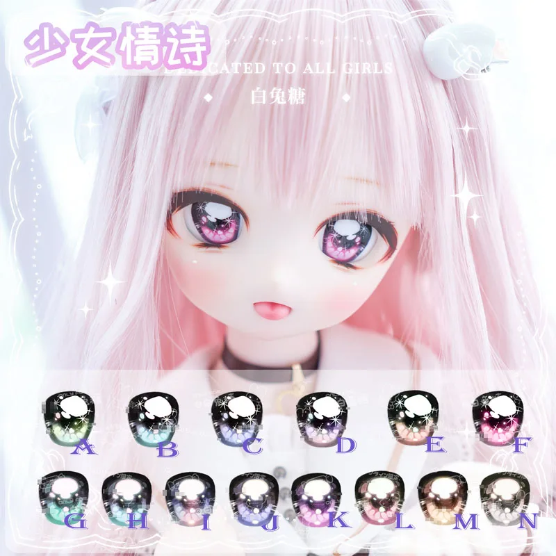 

BJD eyes doll Metallic effect eyes 10mm-24mm doll acrylic eyes for ob11 1/8 1/6 1/4 1/3 BJD SD doll accessories doll eyes