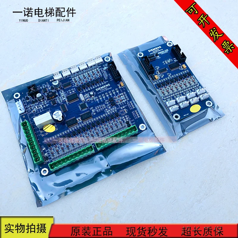 Original elevator accessories - West lift car communication board SM5000-02A command board SM5000-02B brand new