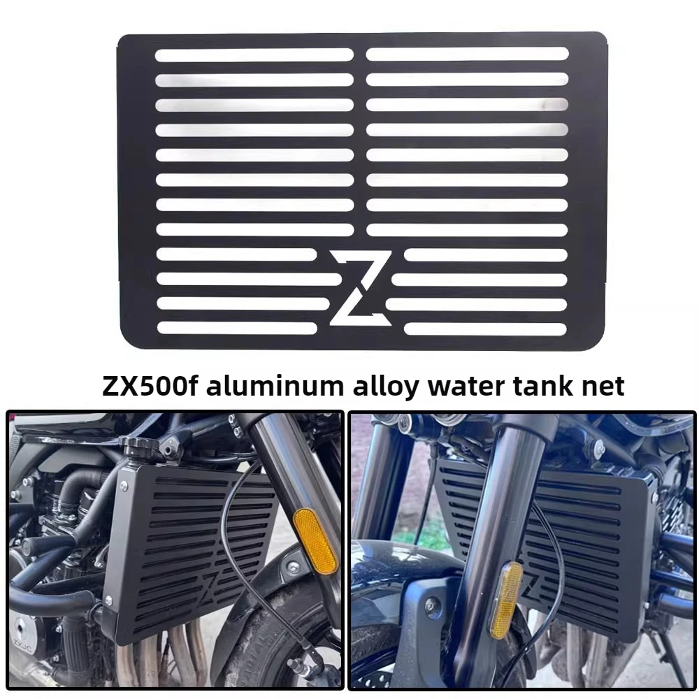 

Защита радиатора для ZX500, сетка для резервуара для воды, защитная крышка резервуара для воды, защитная сетка резервуара для воды, защита радиатора, алюминиевый сплав