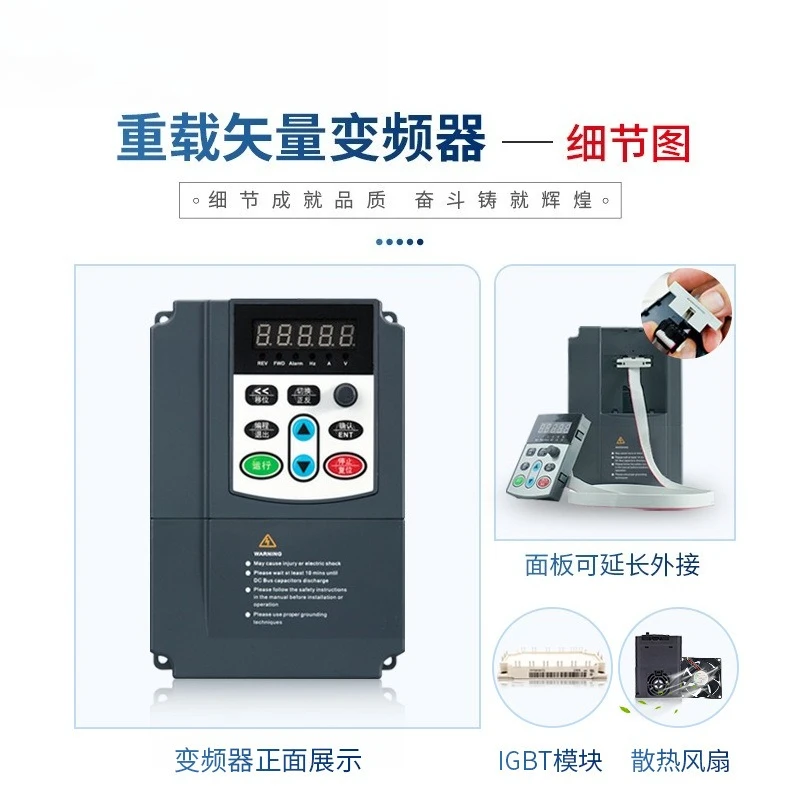 4/5.5/7.5/11/15/18~ 55kW20V fan motor speed inverter
