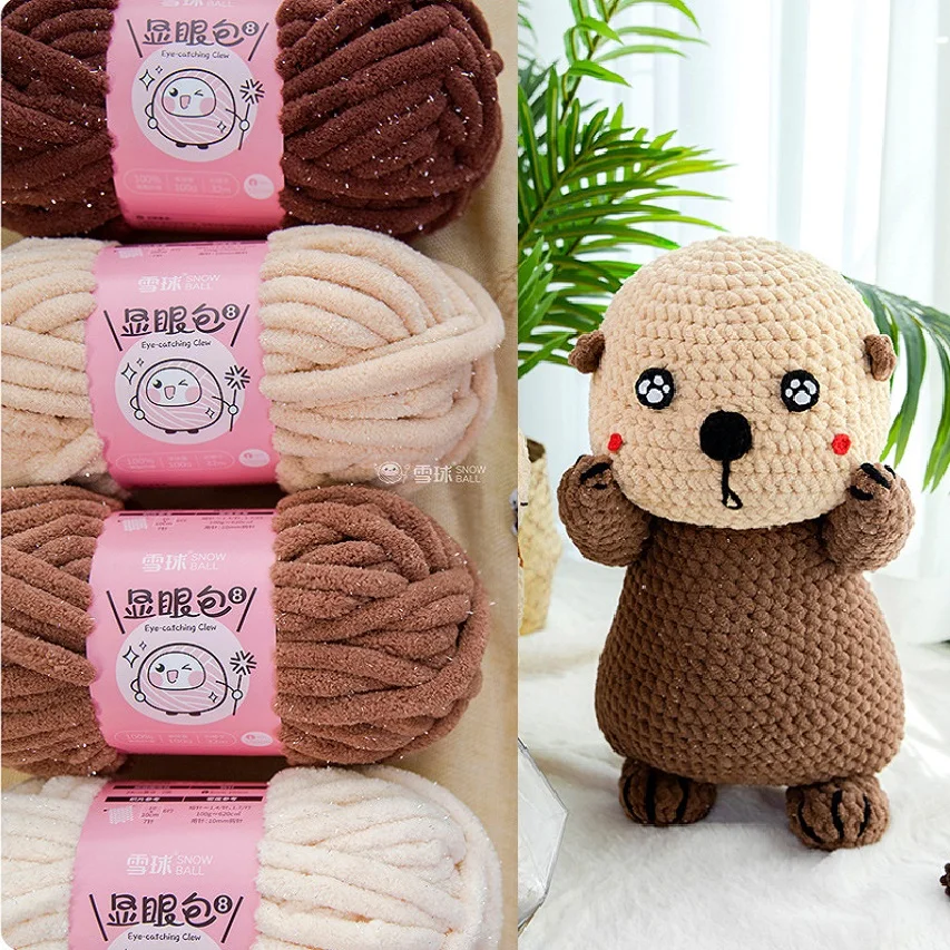 50g/Ball Soft Plush Wool Yarn for Knitting Colorful Shiny Lurex Crochet Threads Fancy Yarn Glitter DIY Blanket Sweater Scarf Hat