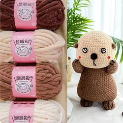 50g/Ball Soft Plush Wool Yarn for Knitting Colorful Shiny Lurex Crochet Threads Fancy Yarn Glitter DIY Blanket Sweater Scarf Hat