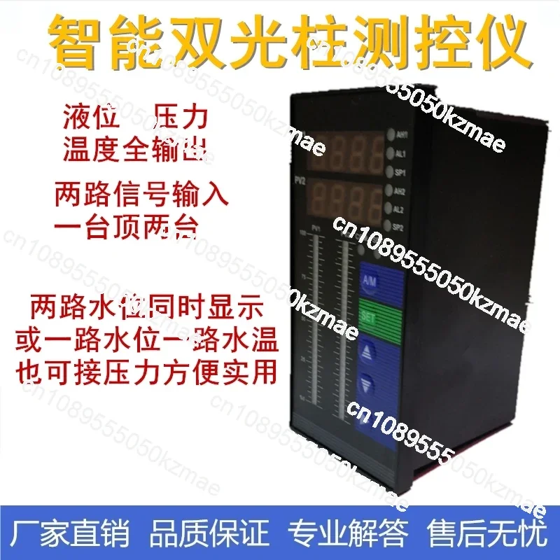 TS823 Intelligent Dual Light Column Measurement & Control Instrument | Liquid Level Display Controller