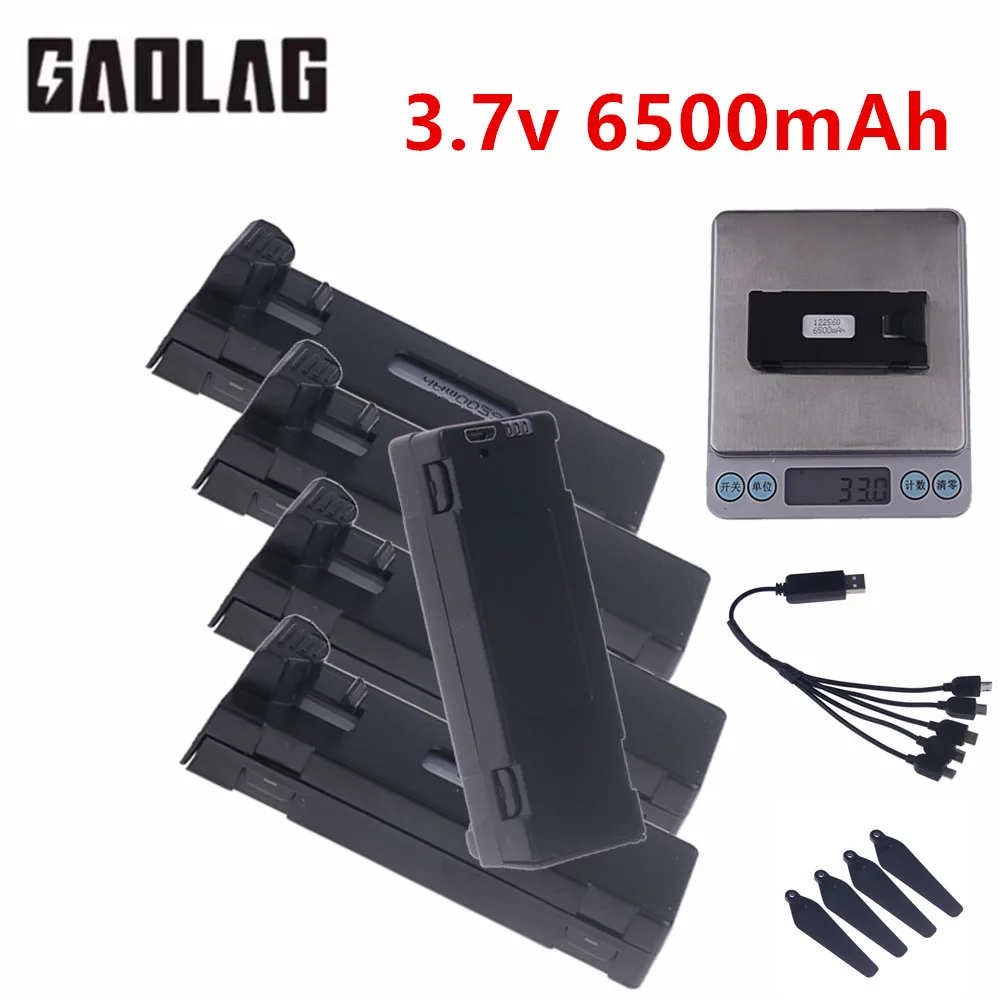 For E88 Battery Rec…