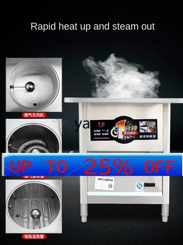 YJQ  Commercial Multifunctional Breakfast Shop Electric Steamer