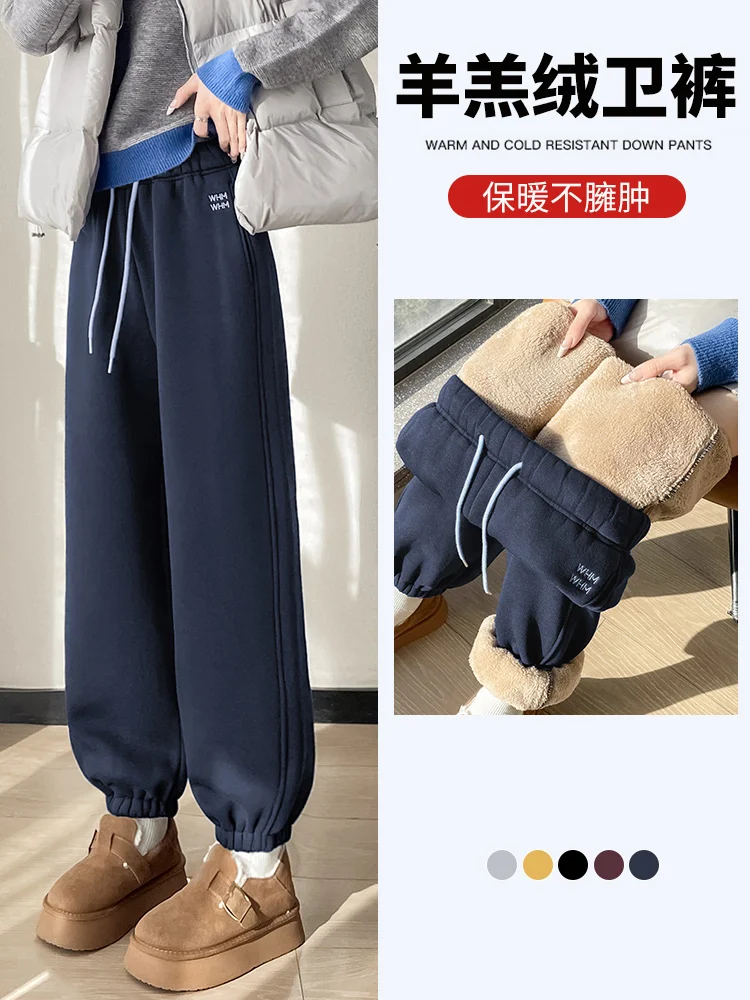 Thickened Fleece Sweatpants Women's Winter 2024 New  Bloomers Fleece Warm Thick Sweatpants Pants Women